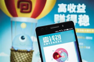 积分兑换市场现状及相关运营模式的分析（下） 互联网安全服务